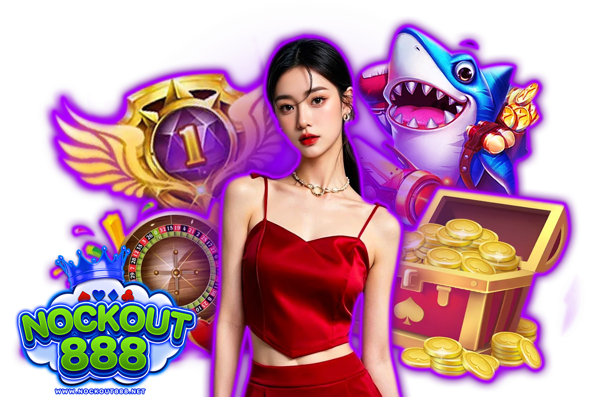 nockout888 ทางเข้า