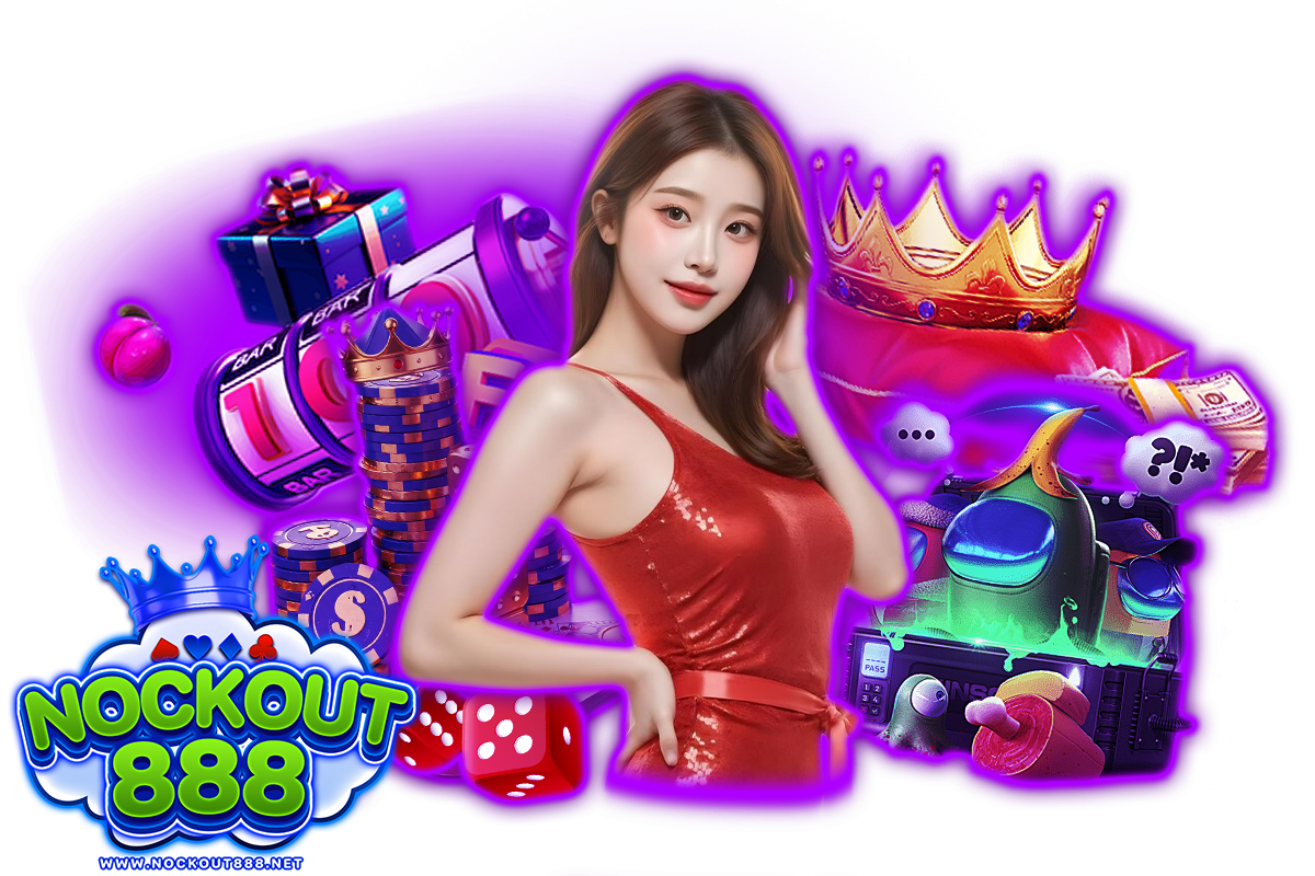 nockout888 แจกเครดิตฟรี
